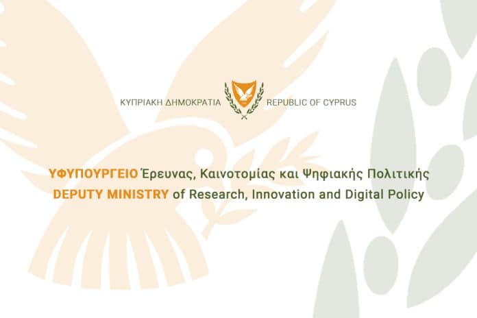 Έρευνας