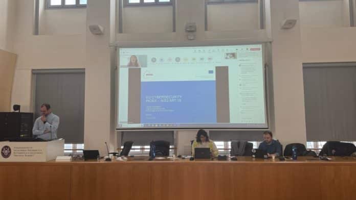 διαγωνισμό κυβερνοασφάλειας