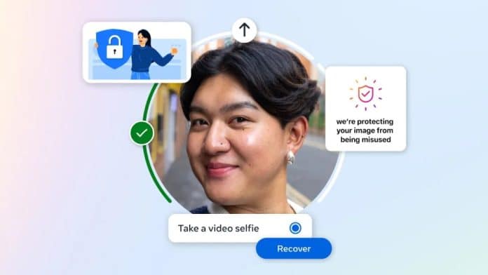 αναγνώριση προσώπου