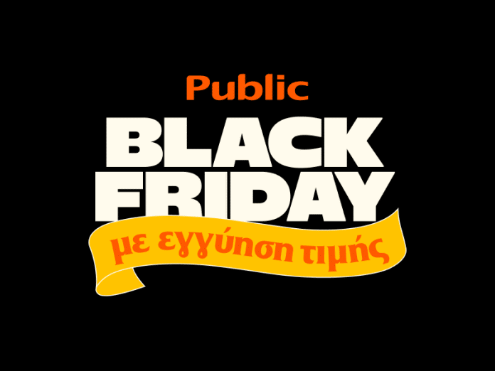 public black friday