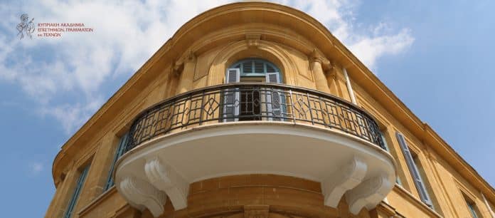 Βραβείο Νέου Επιστήμονα Αριστοτέλης