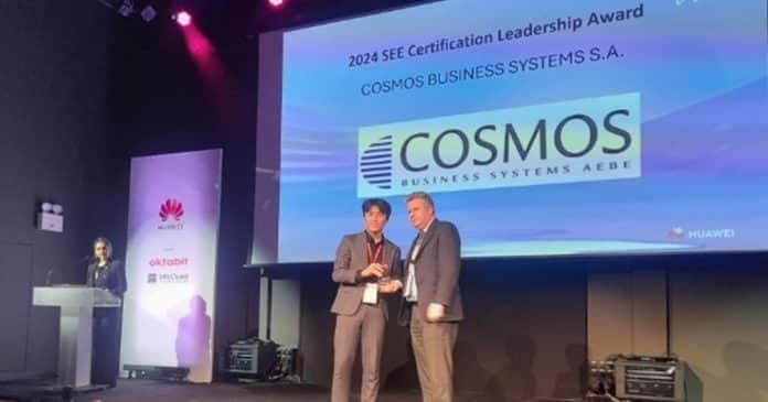 Cosmos Business Systems