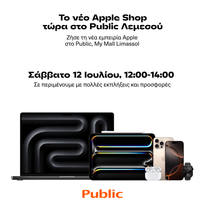 Apple Shop