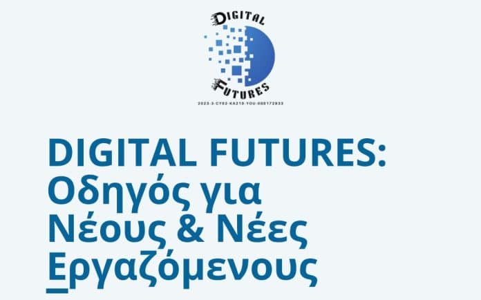 Digital Futures