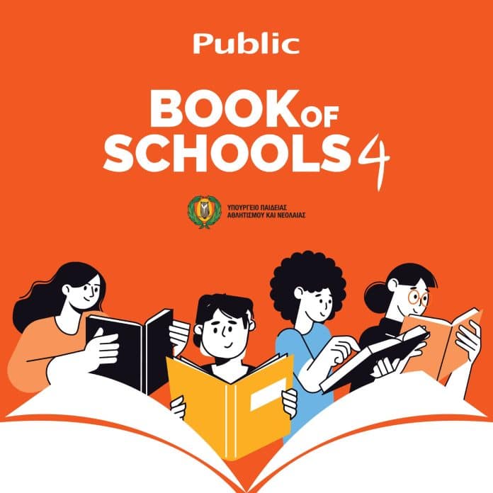 Public