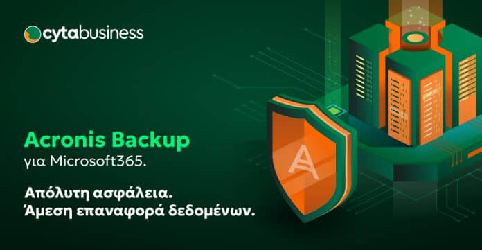 Acronis Backup