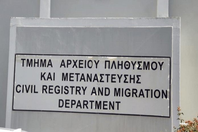 Αρχείου Πληθυσμού