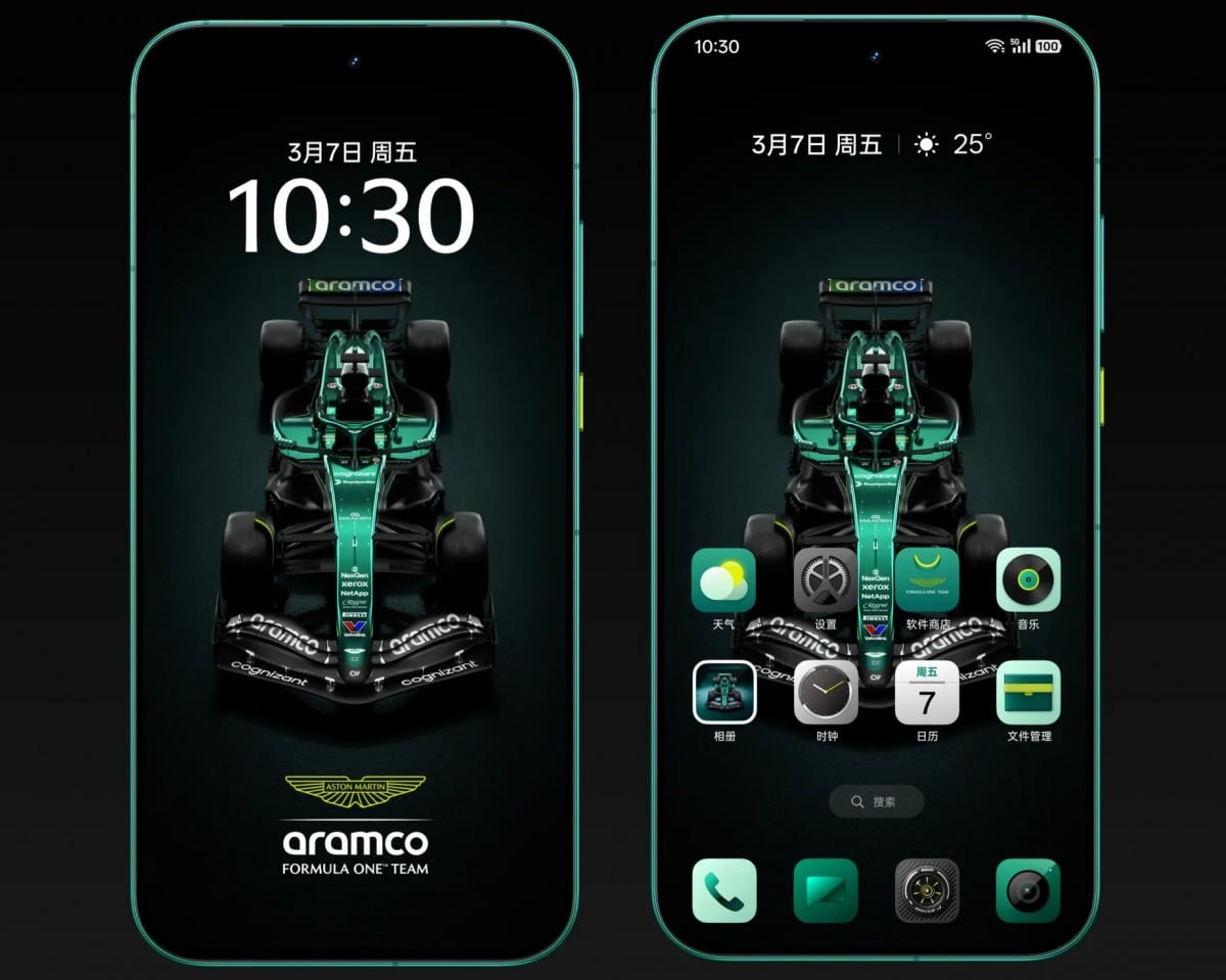 Realme GT 8 Pro Aston Martin Limited Edition