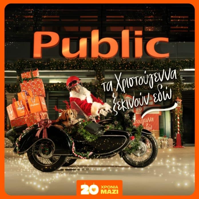 Public