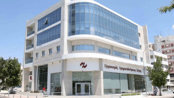 Οργανισμός Χρηματοδοτήσεως Στέγης