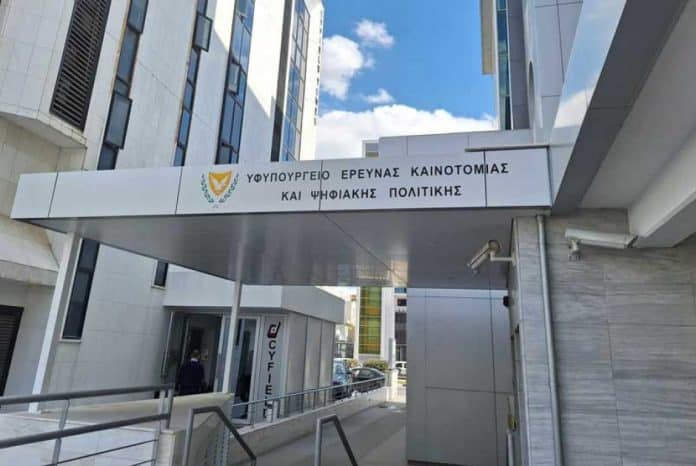 Κυπριακή Δημοκρατία