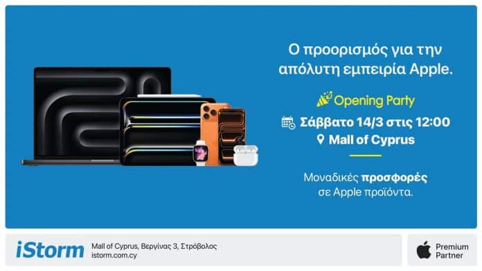 Apple Premium Partner
