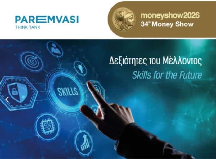 Skills for the Future