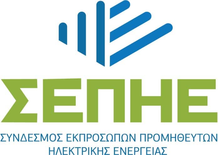 ΣΕΠΗΕ