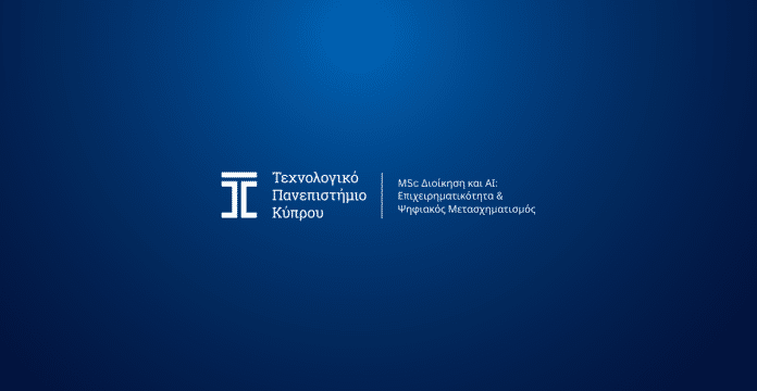 ΤΕΠΑΚ