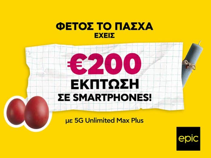 epic cyprus offers