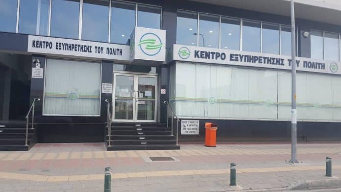 ΚΕΠ