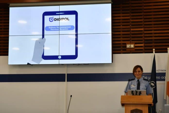 DIGIPOL