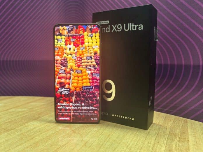 Oppo Find X9 Ultra