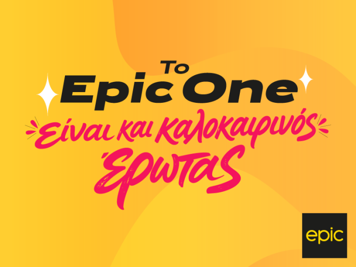 epic one