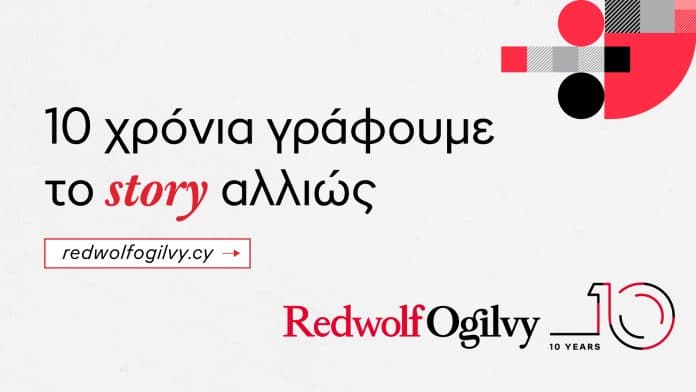 Redwolf Ogilvy