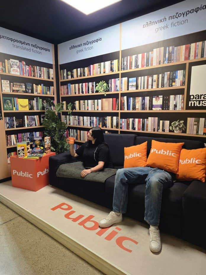 public Paradox Museum Limassol