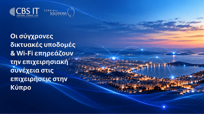 CBS IT Systems Cyprus LTD