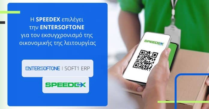 SPEEDEX entersoftone