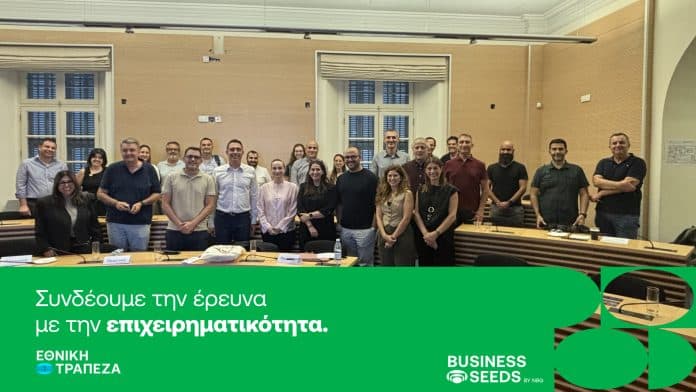 Εθνική Τράπεζα